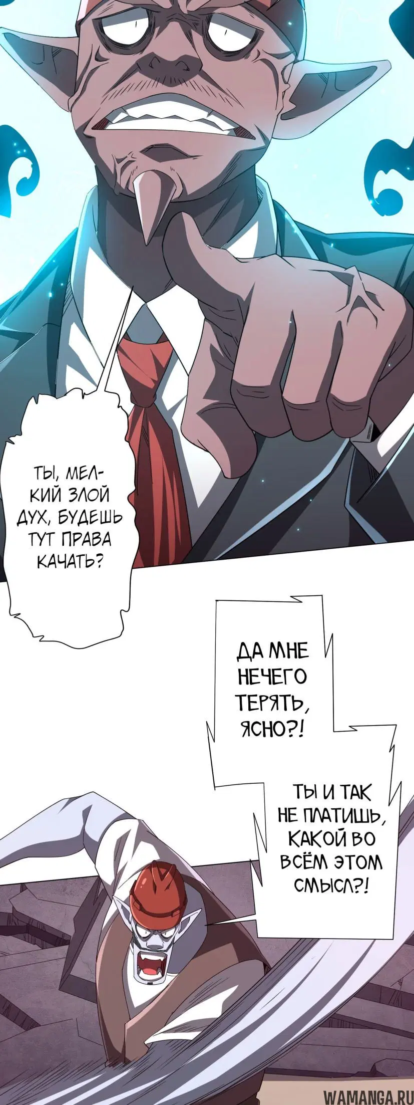 Page 18.000