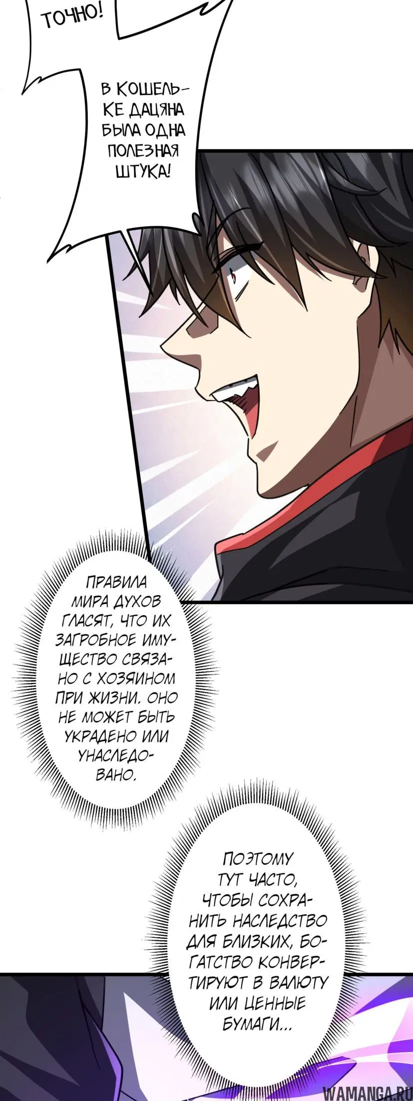 Page 18.000