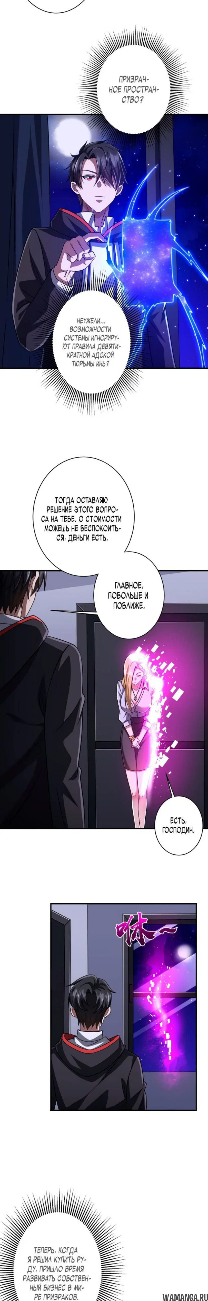 Page 18.000