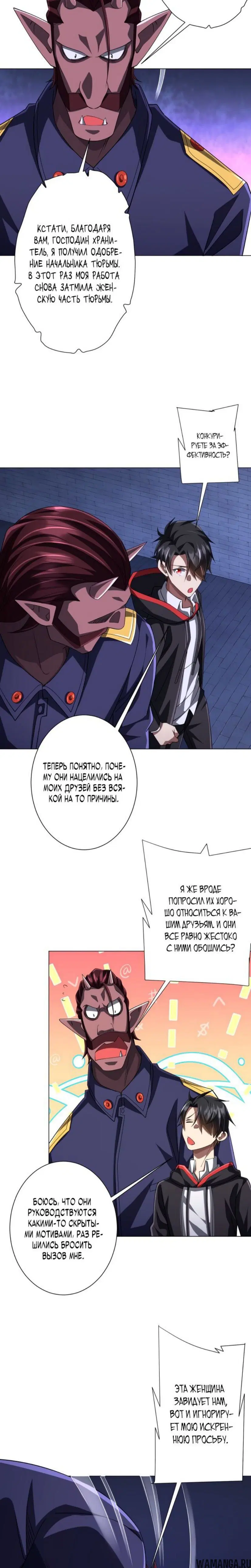 Page 18.000