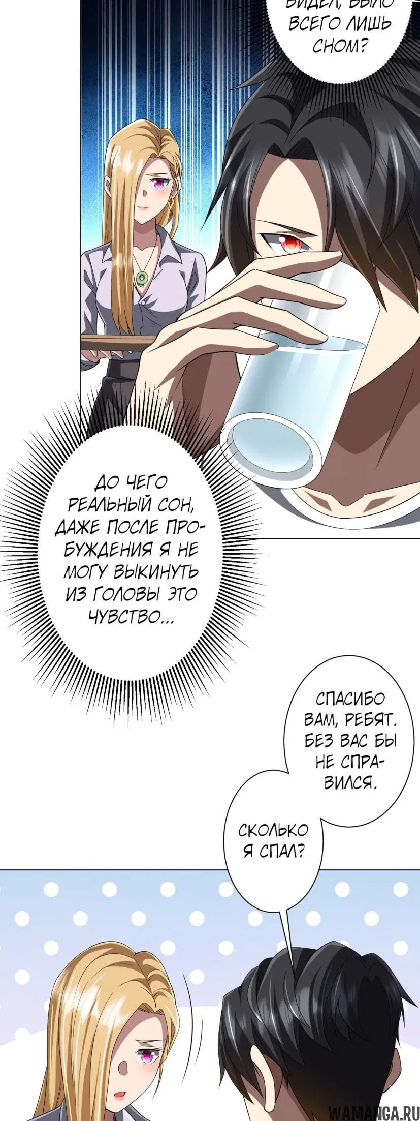Page 18.000