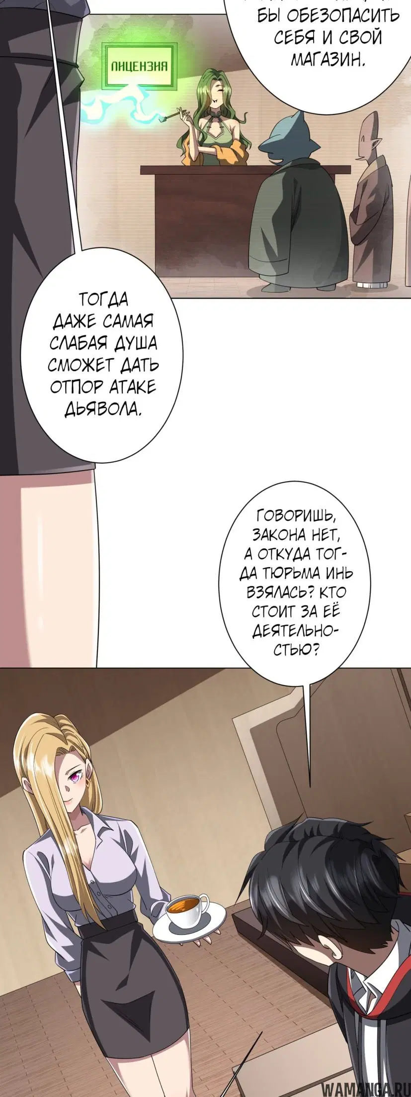 Page 18.000