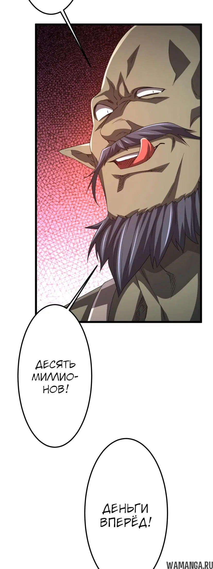 Page 18.000