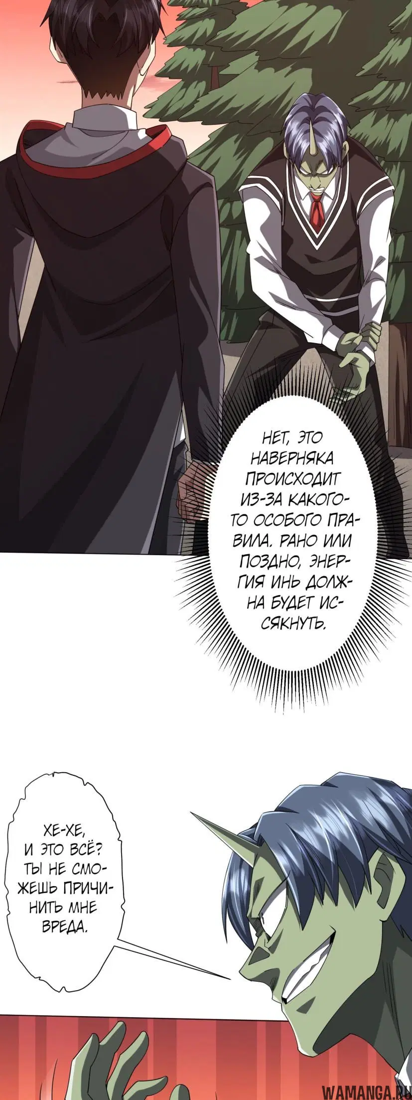 Page 18.000