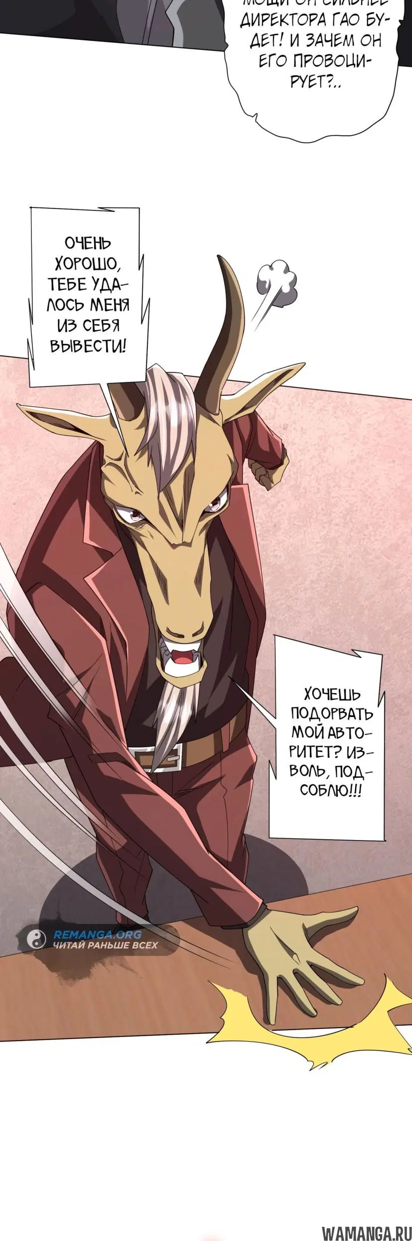 Page 18.000