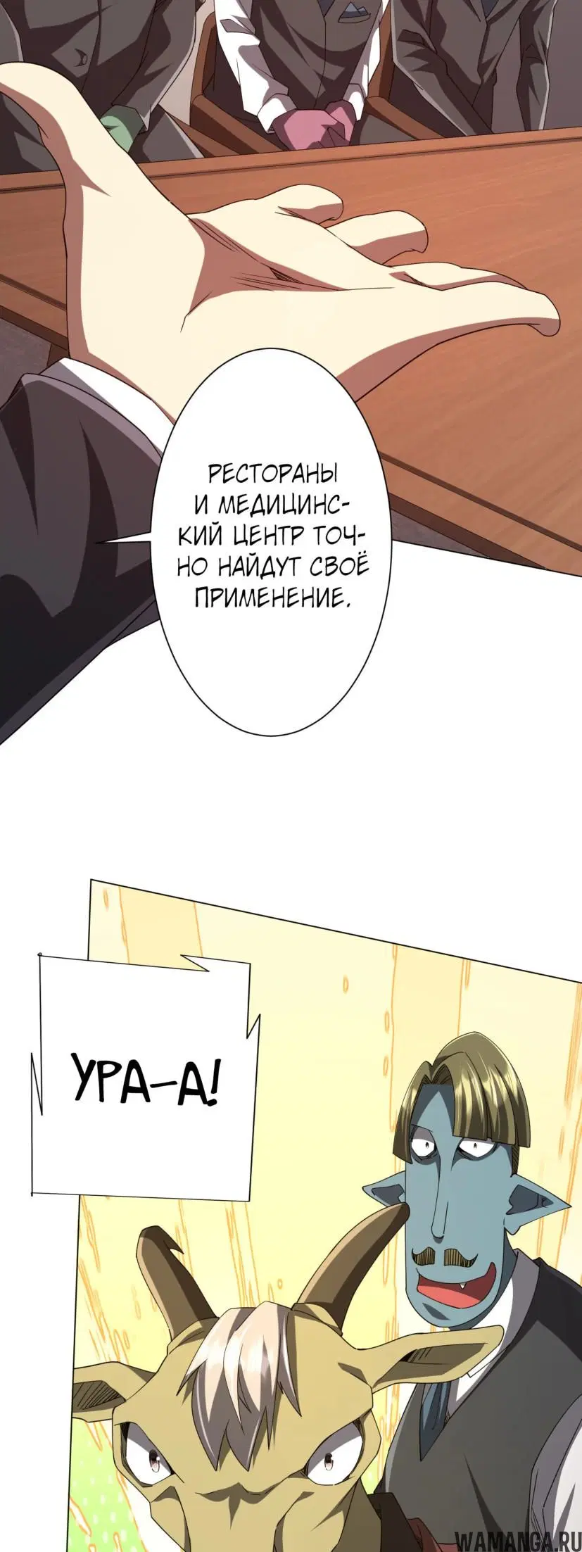 Page 18.000