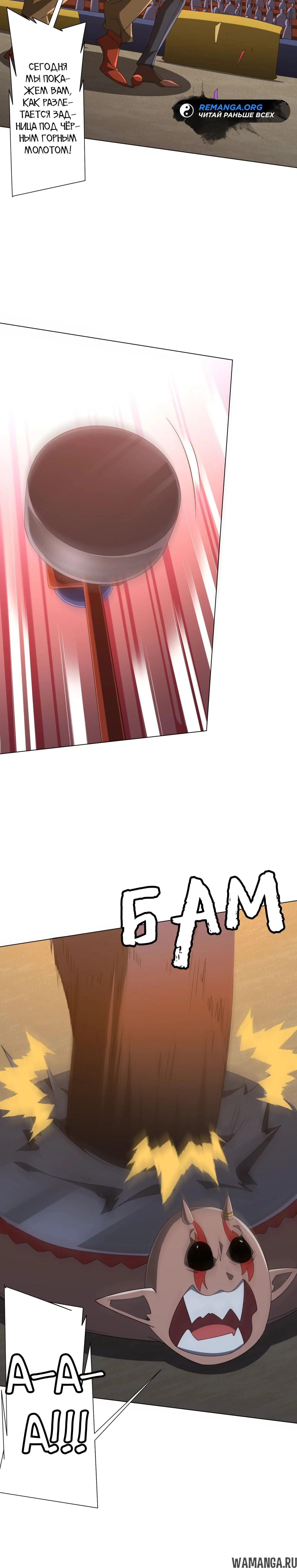 Page 19.000