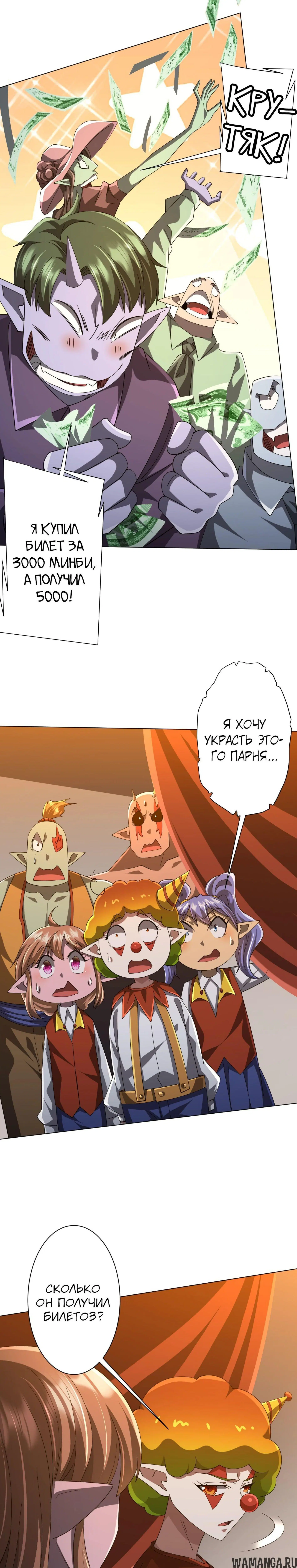 Page 19.000