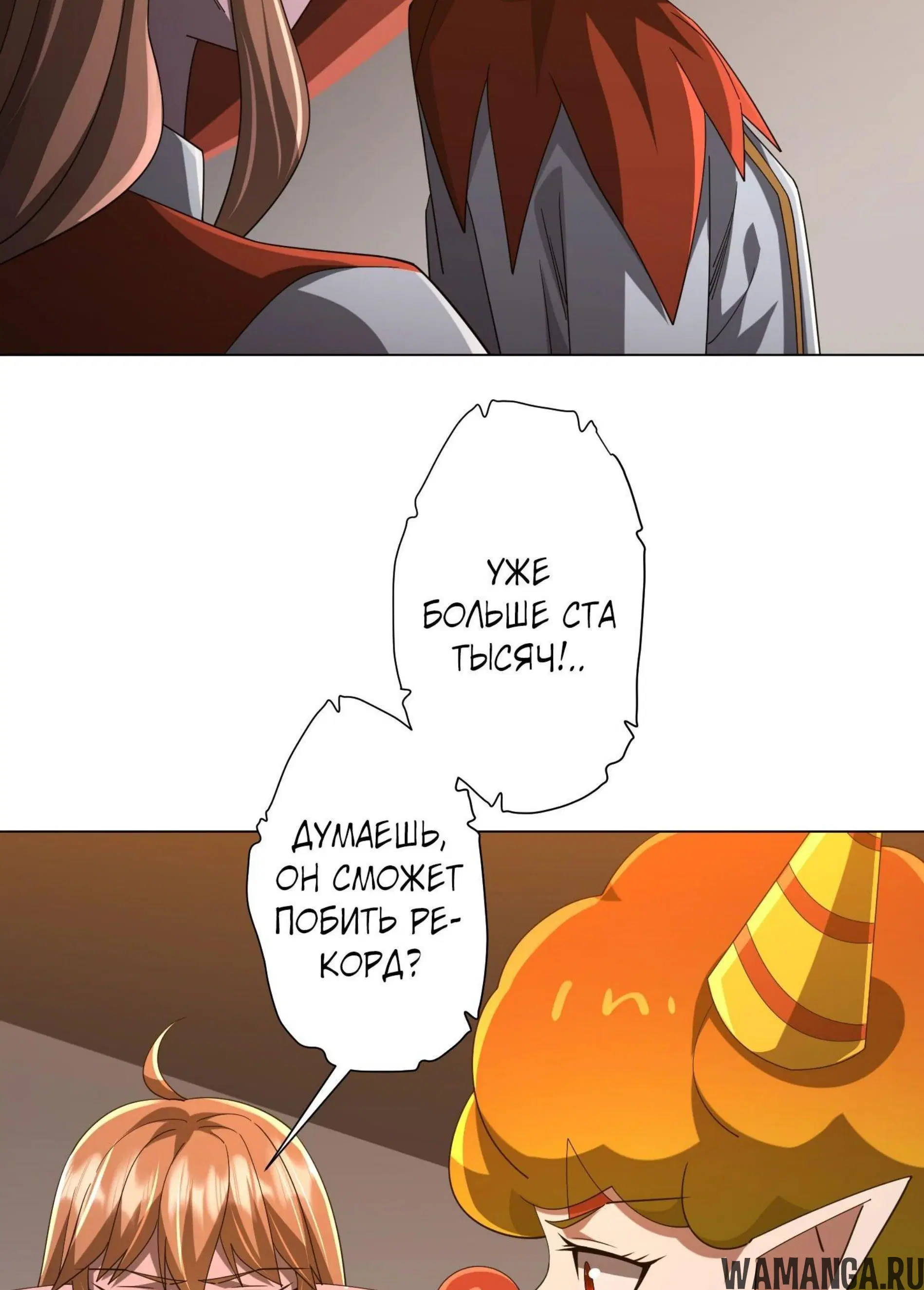 Page 19.001