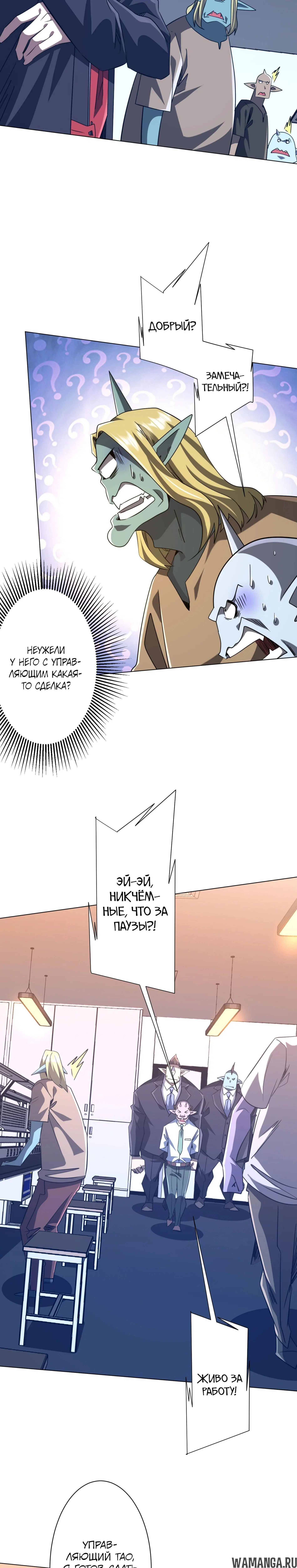 Page 19.000