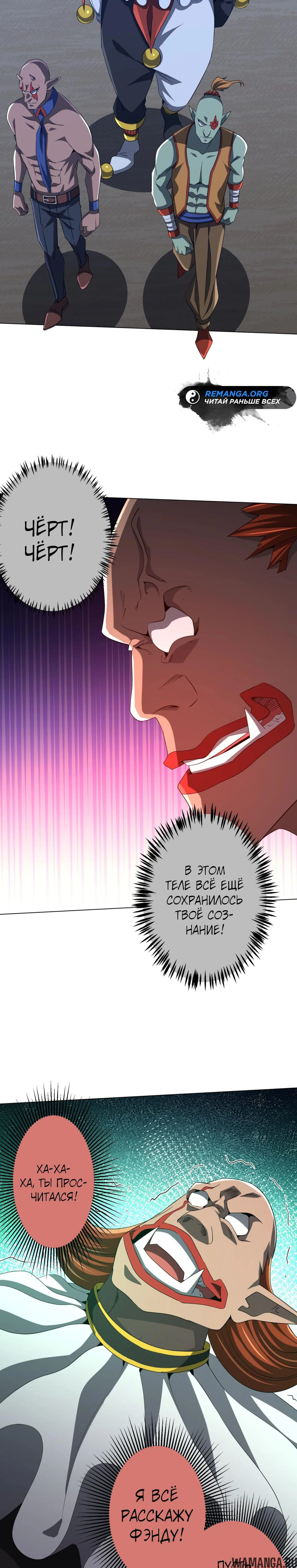 Page 19.000