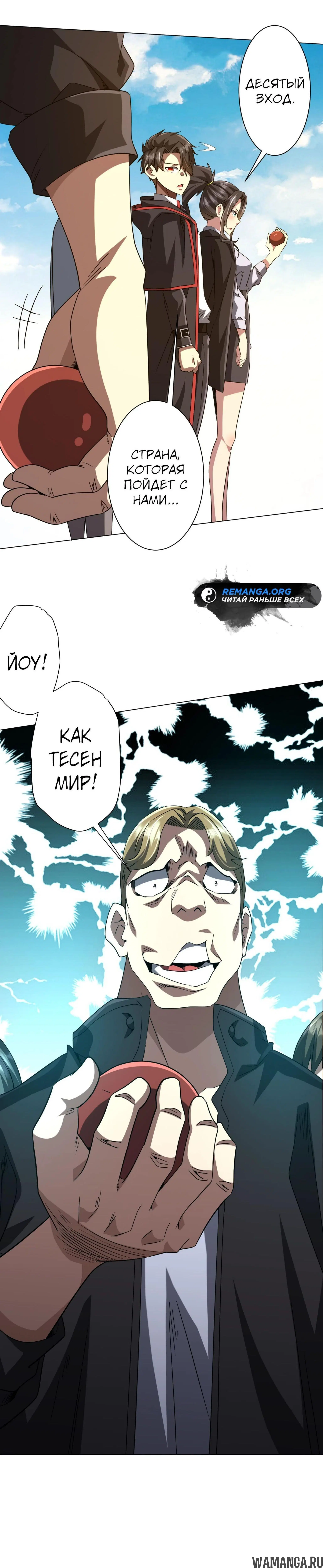 Page 19.000