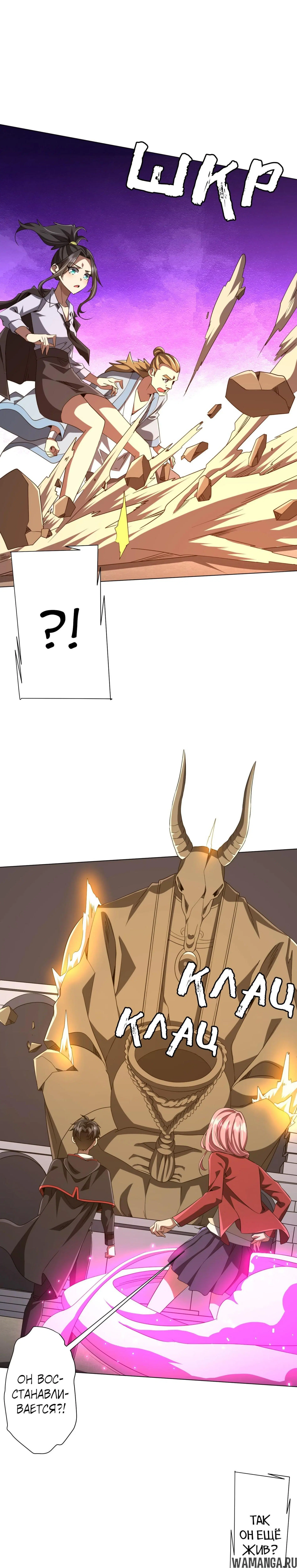 Page 19.000