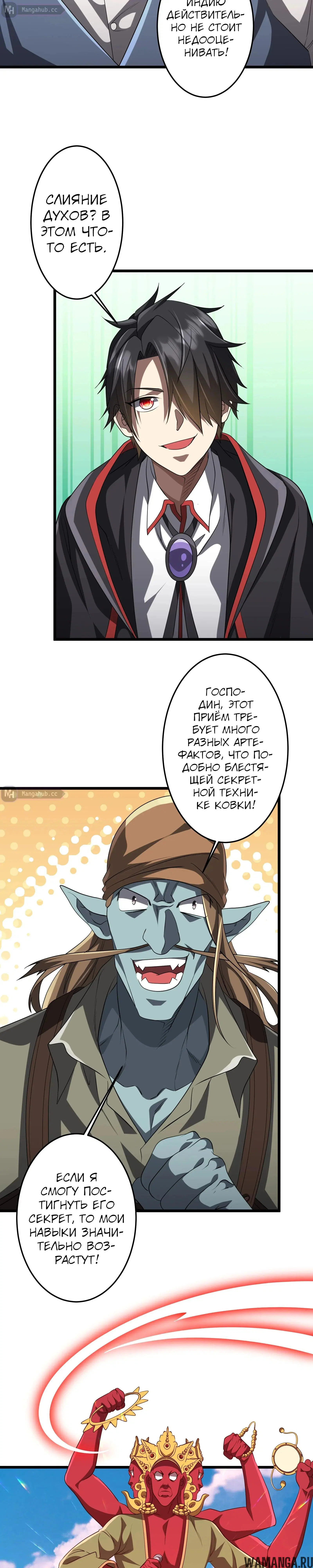 Page 19.000