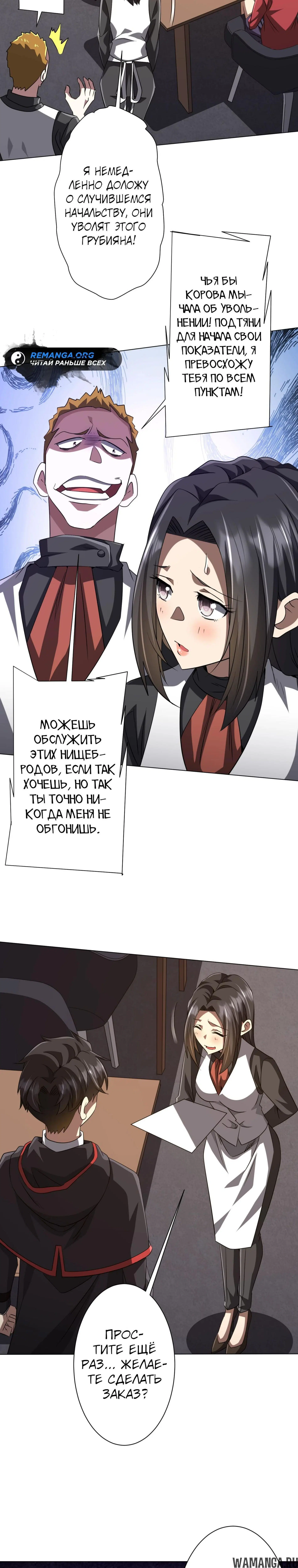 Page 19.000