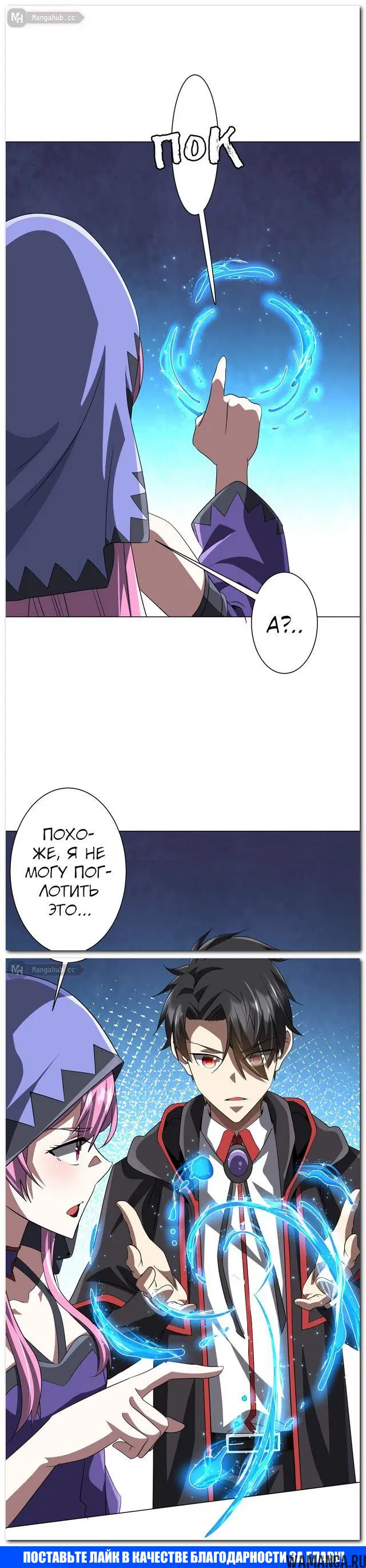 Page 19.000