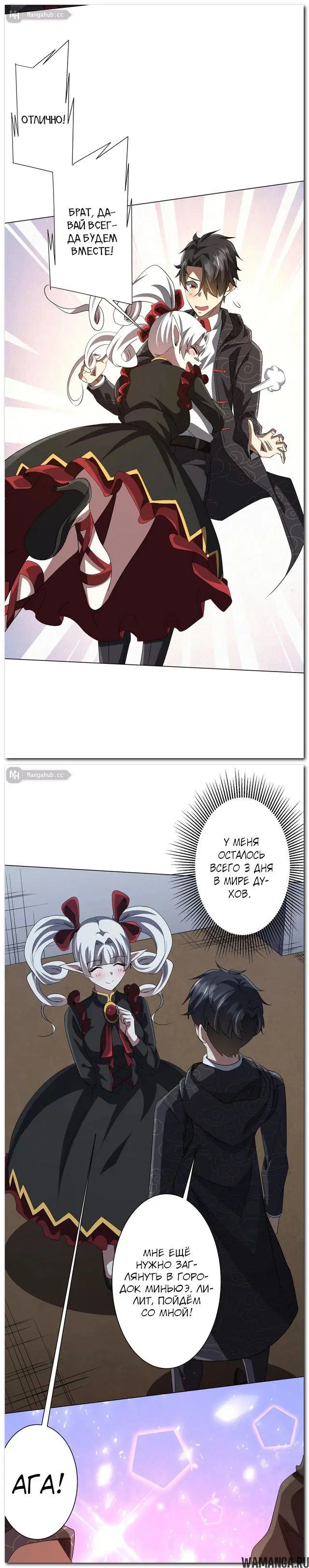 Page 19.000
