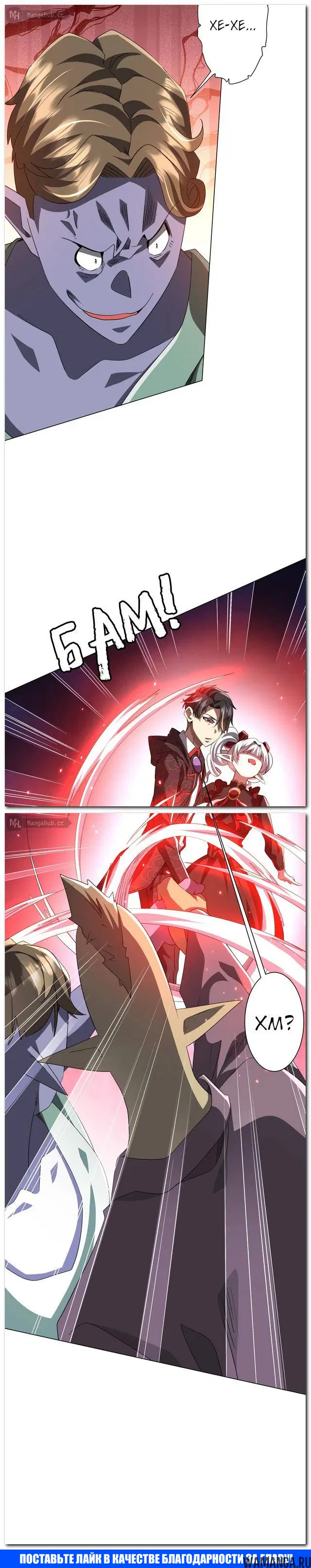 Page 19.000