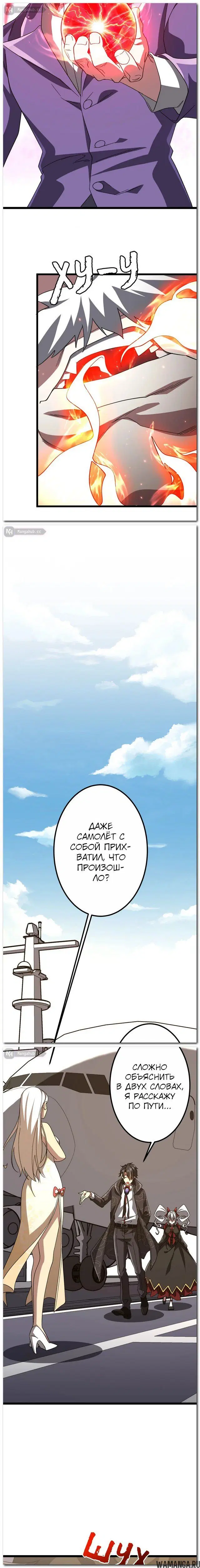 Page 19.000