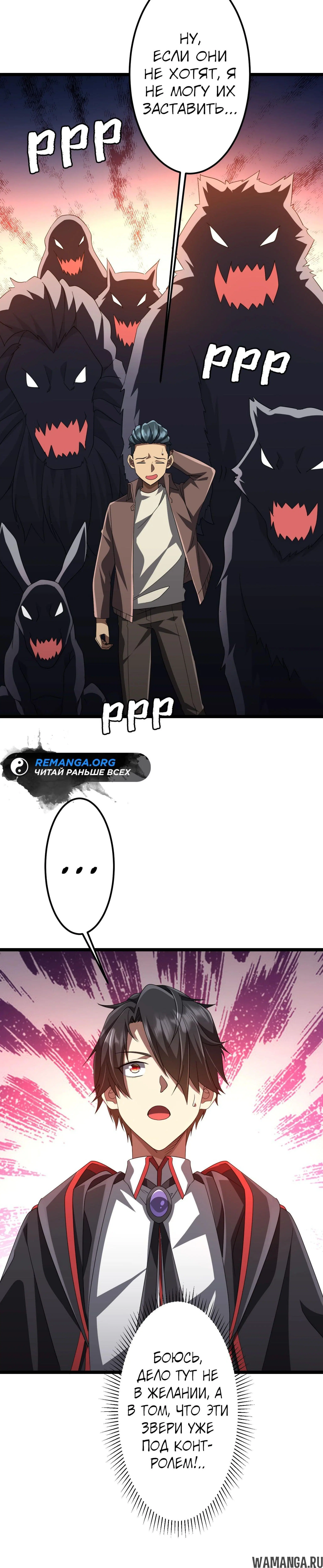 Page 19.000