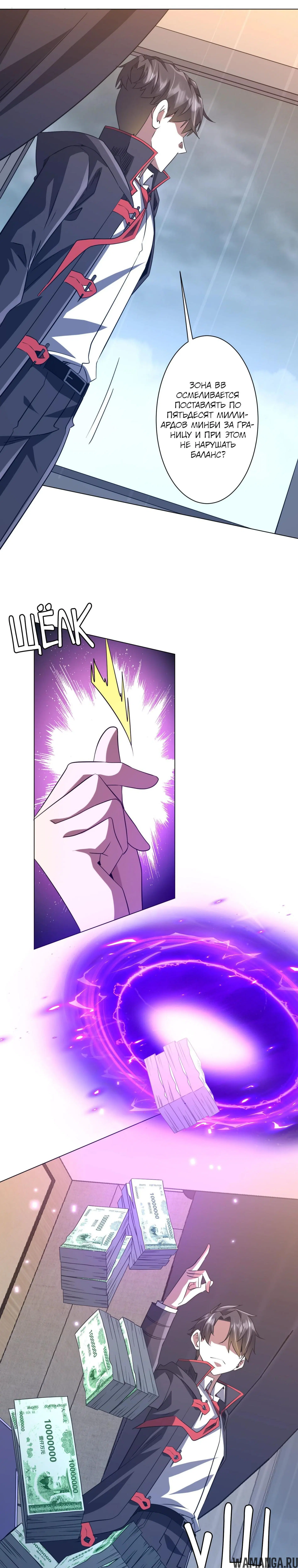 Page 19.000