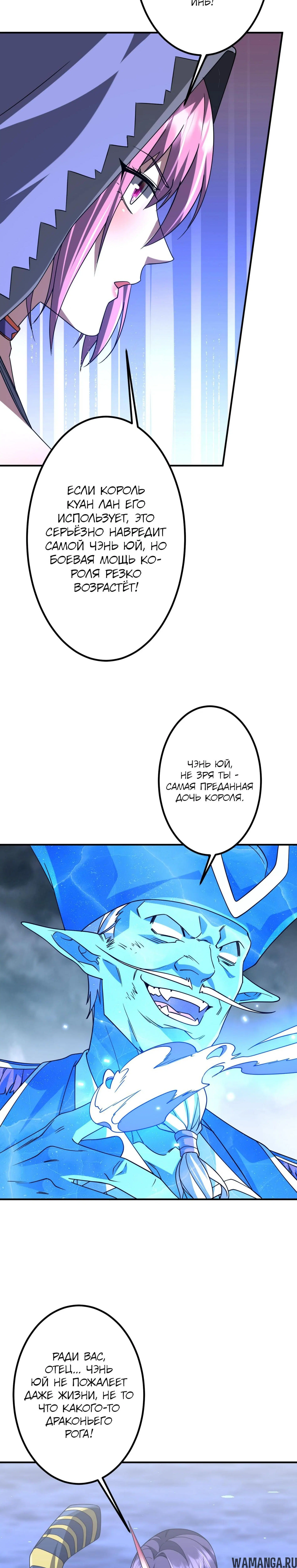 Page 19.000