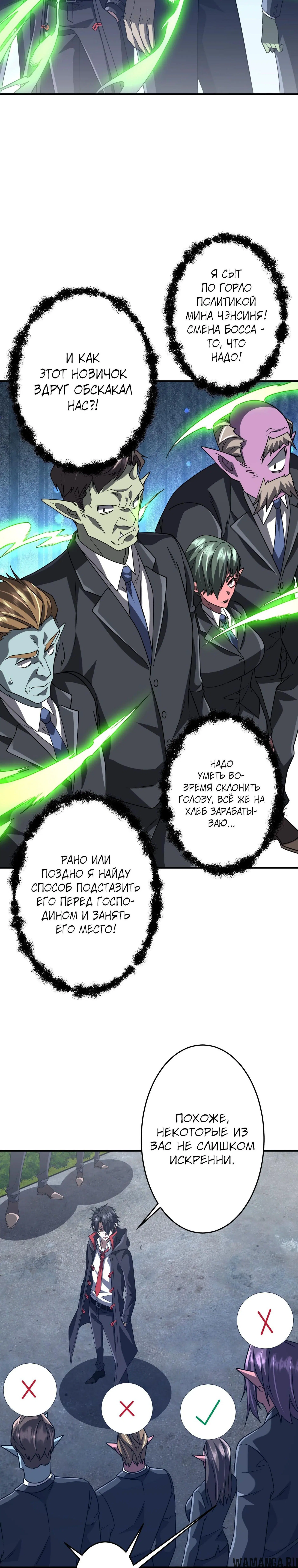 Page 19.000