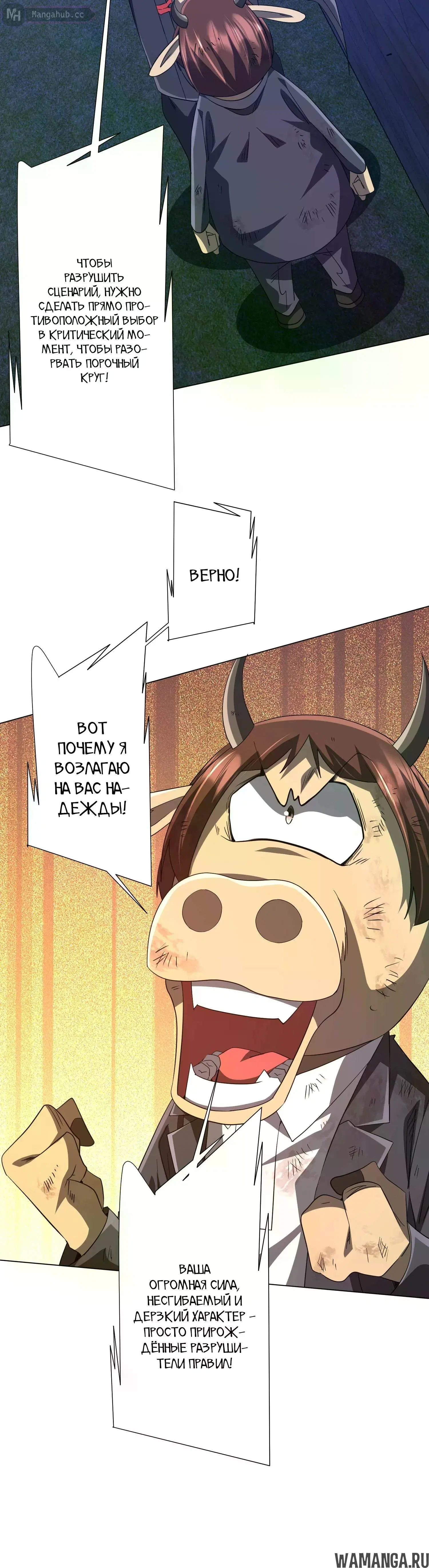 Page 19.000
