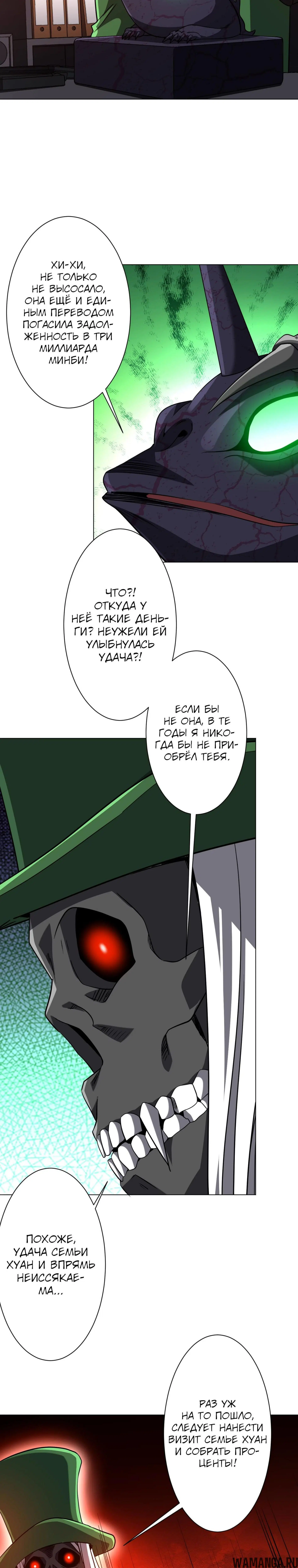 Page 19.000