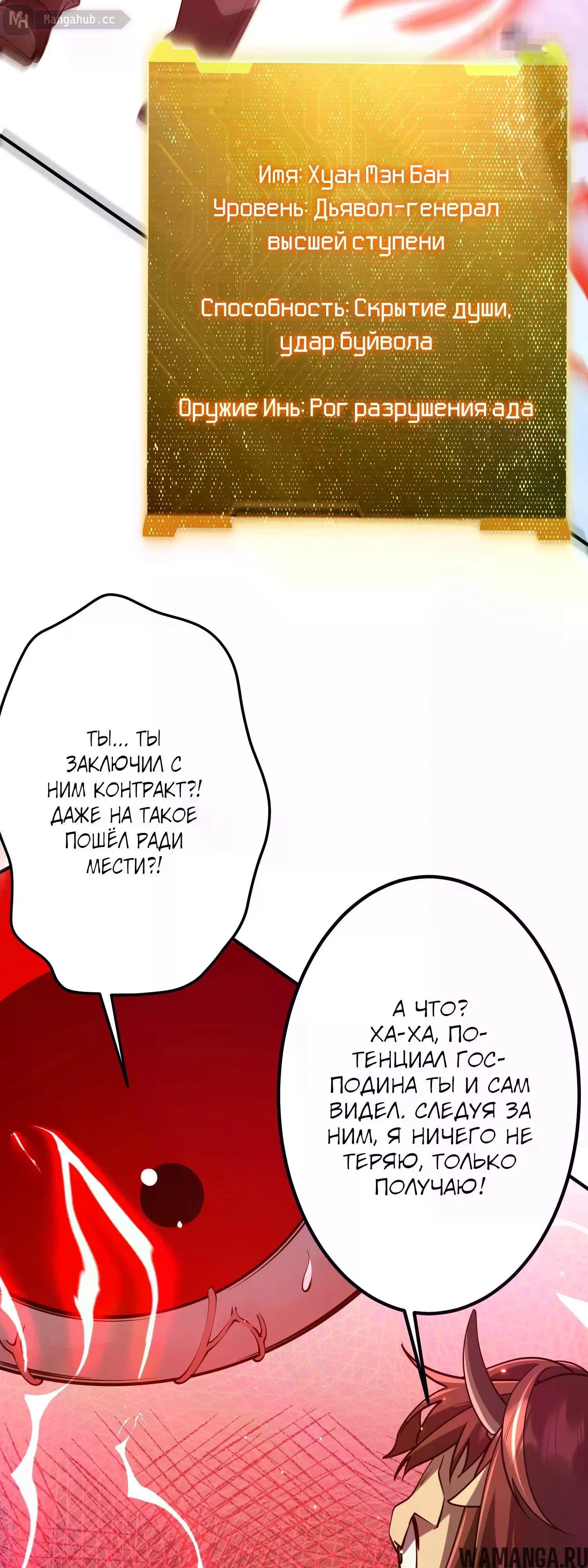 Page 19.000