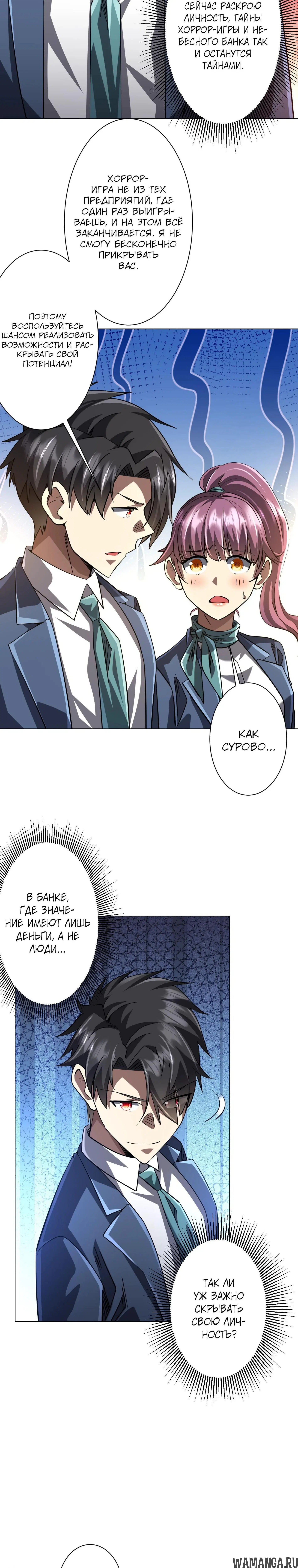 Page 19.000
