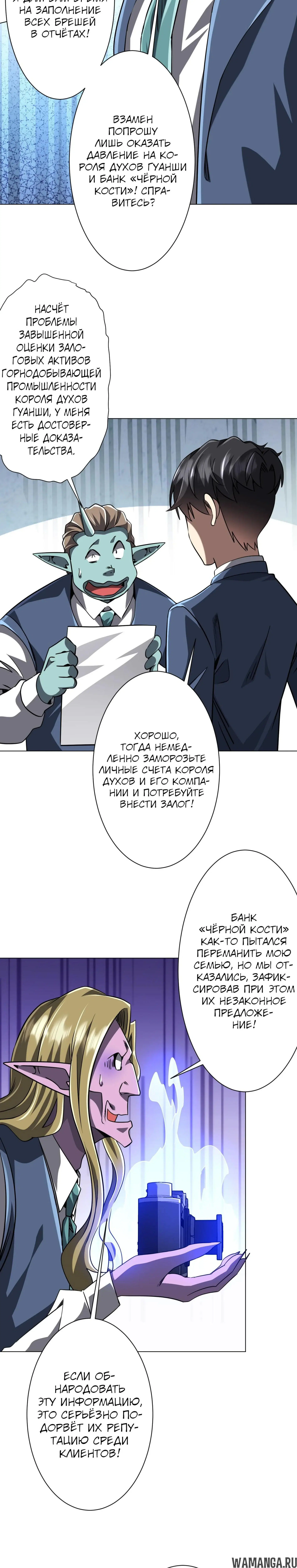 Page 19.000