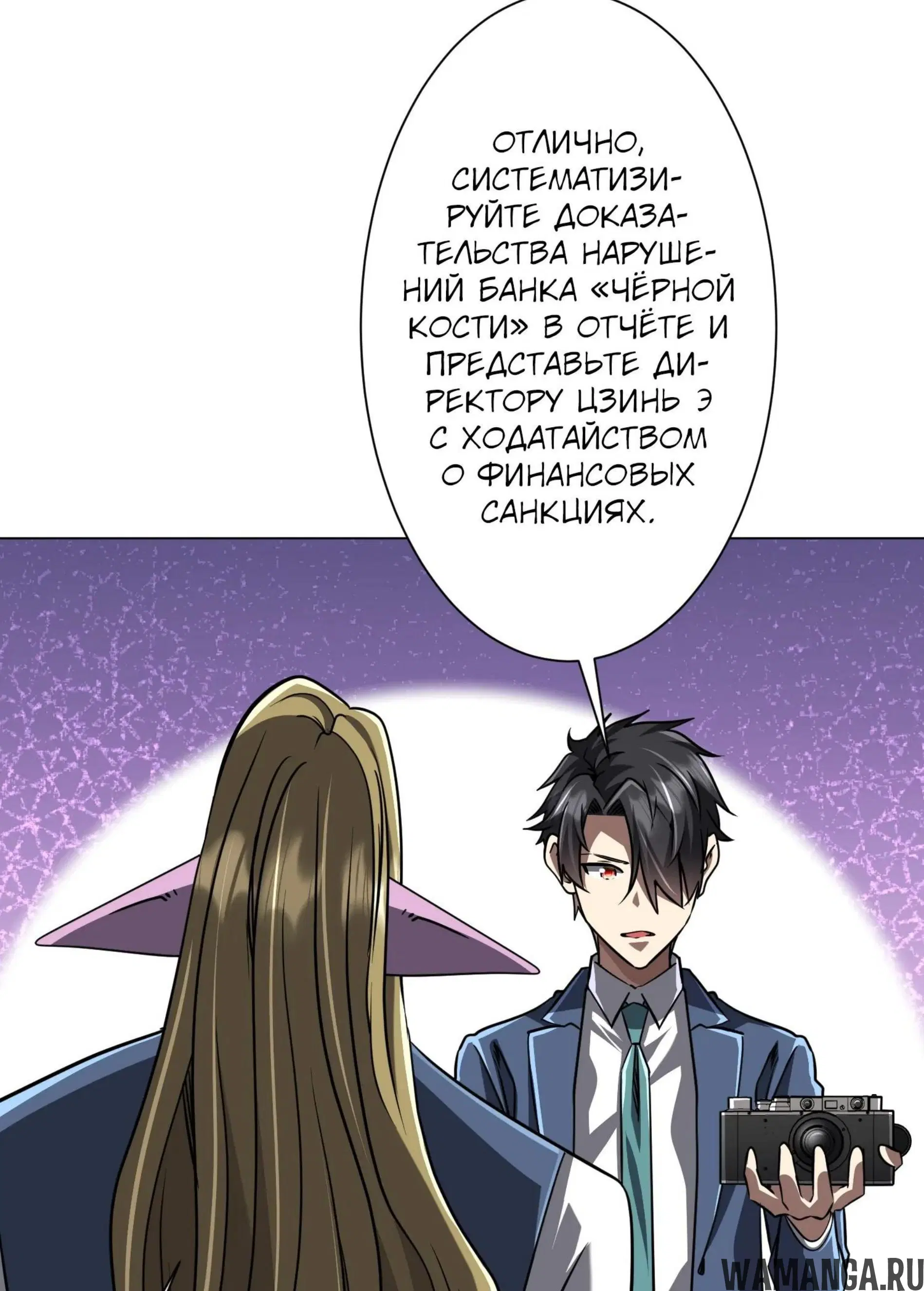 Page 19.001