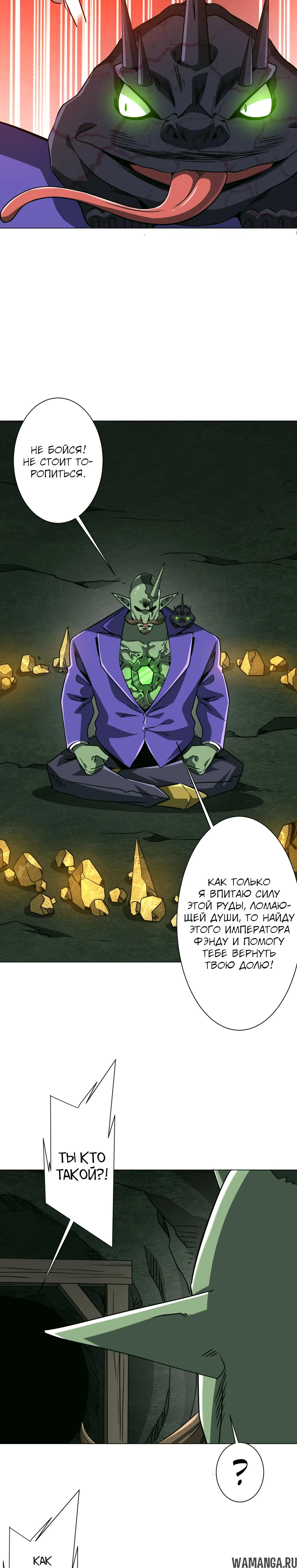 Page 19.000