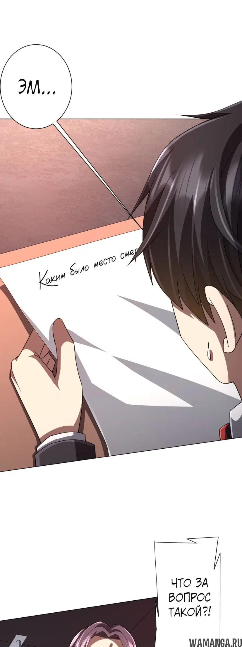 Page 19.000