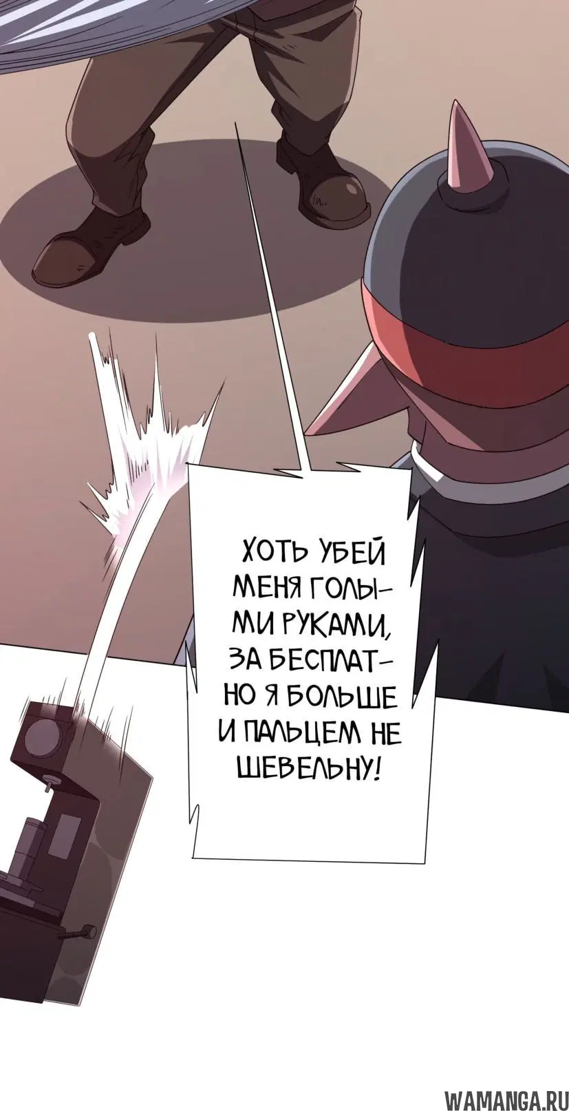 Page 19.000