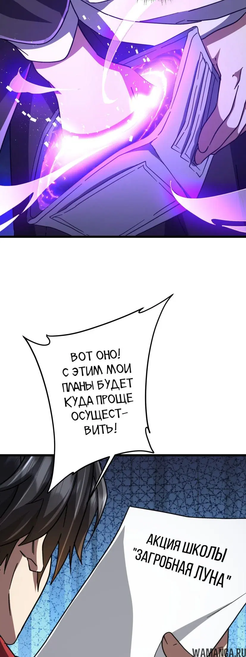 Page 19.000