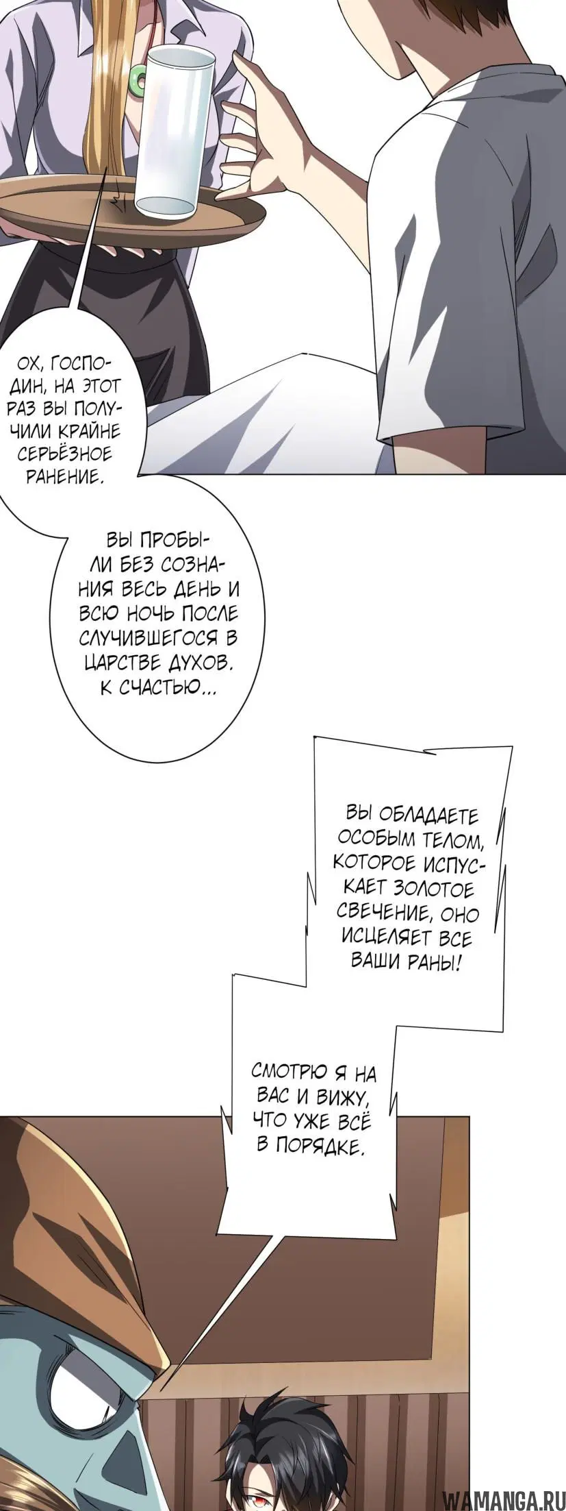 Page 19.000
