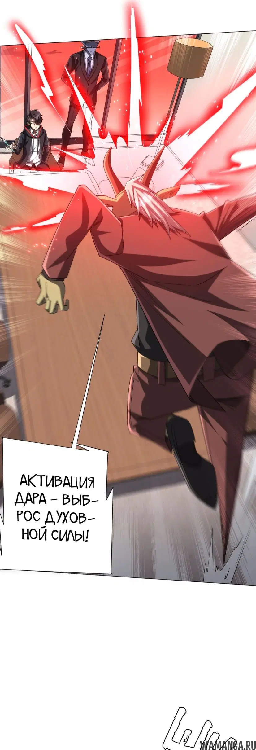 Page 19.000