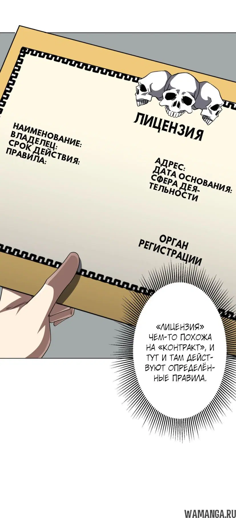 Page 19.000
