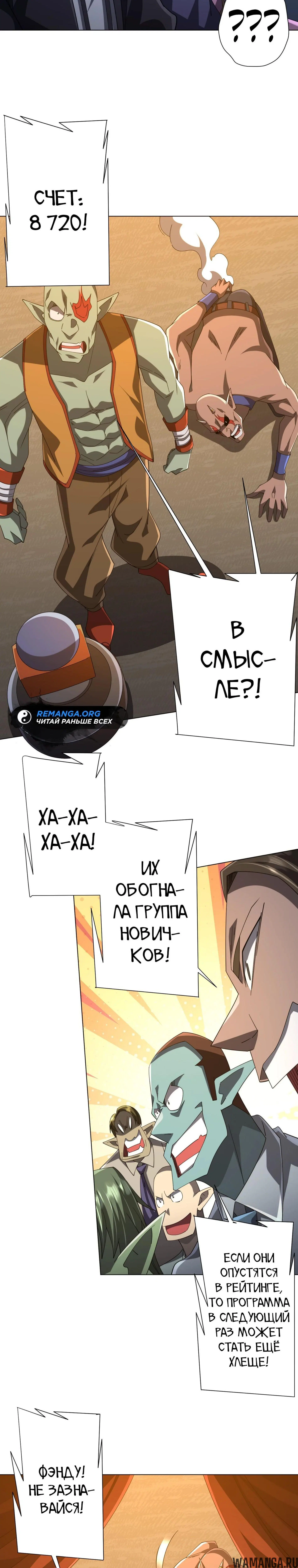 Page 20.000