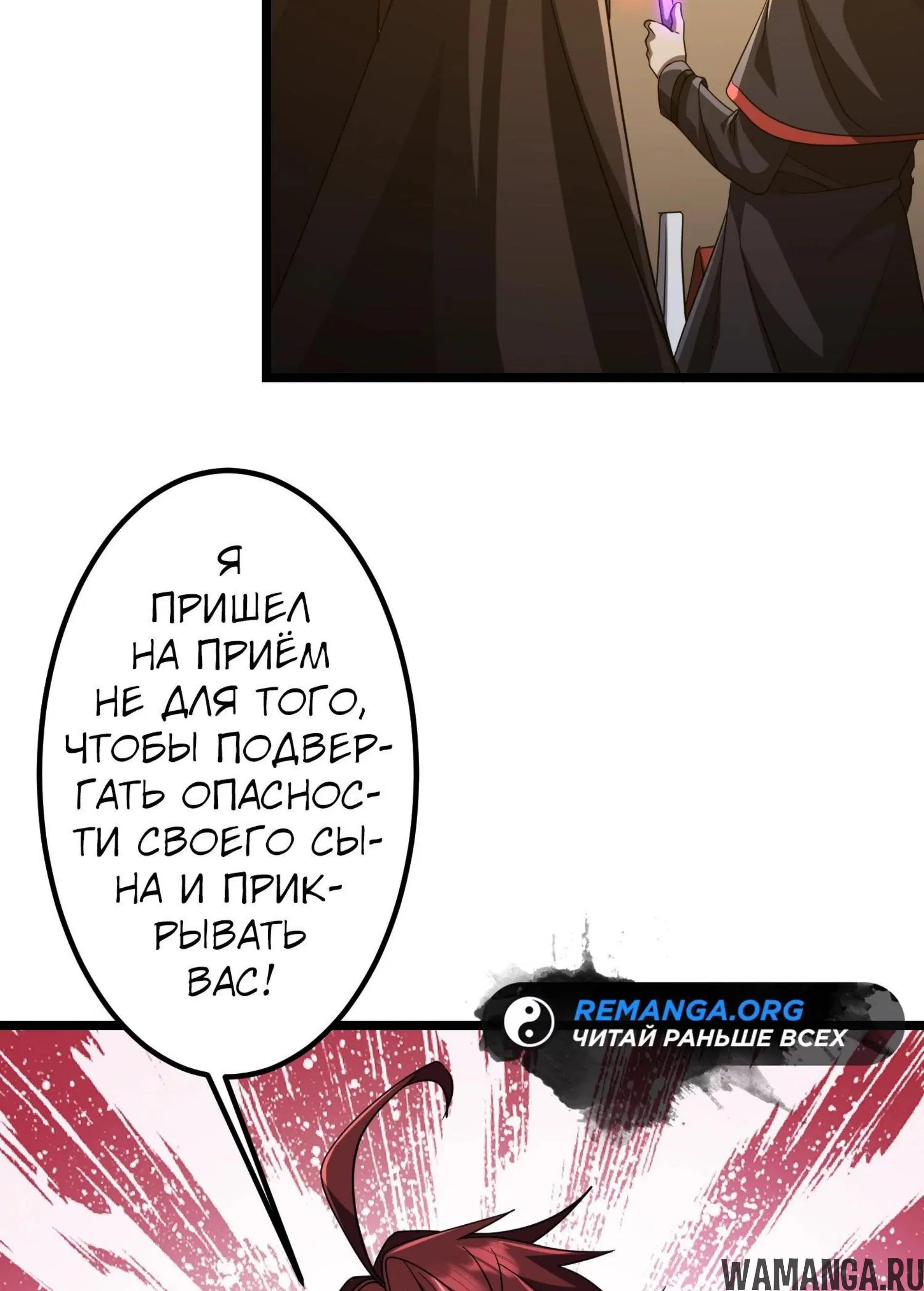 Page 20.001