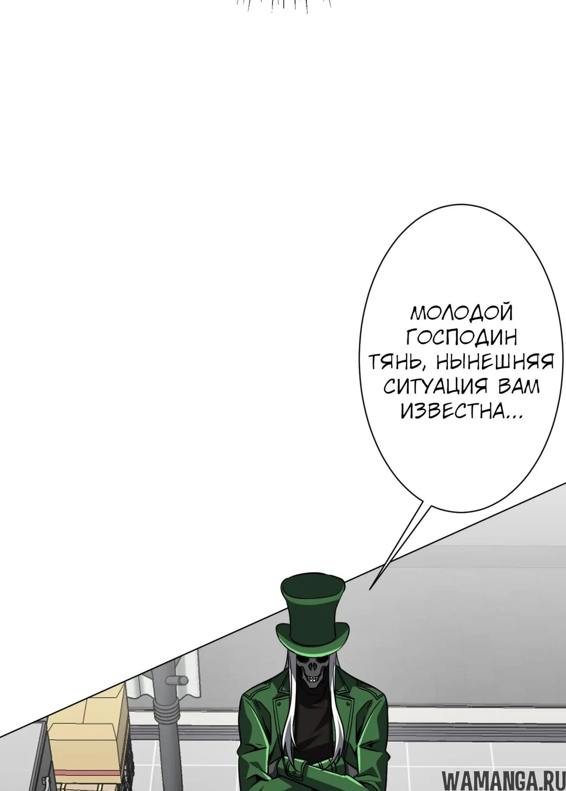 Page 20.001