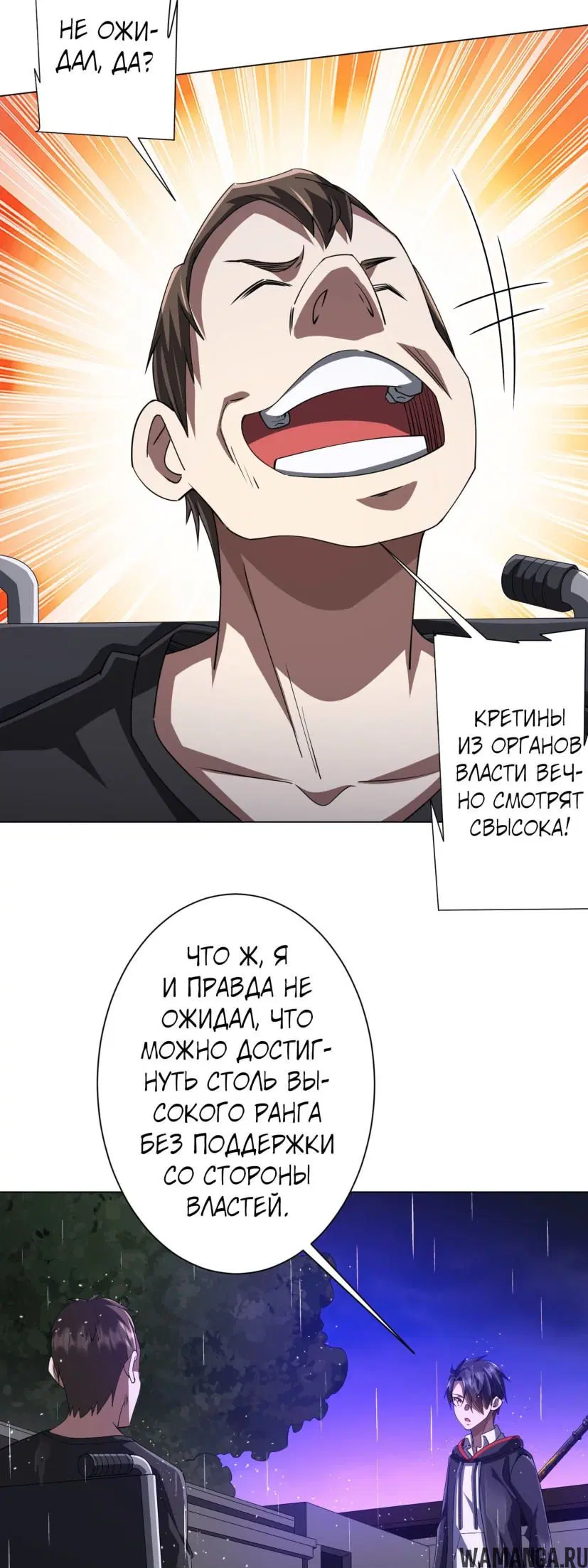 Page 20.000