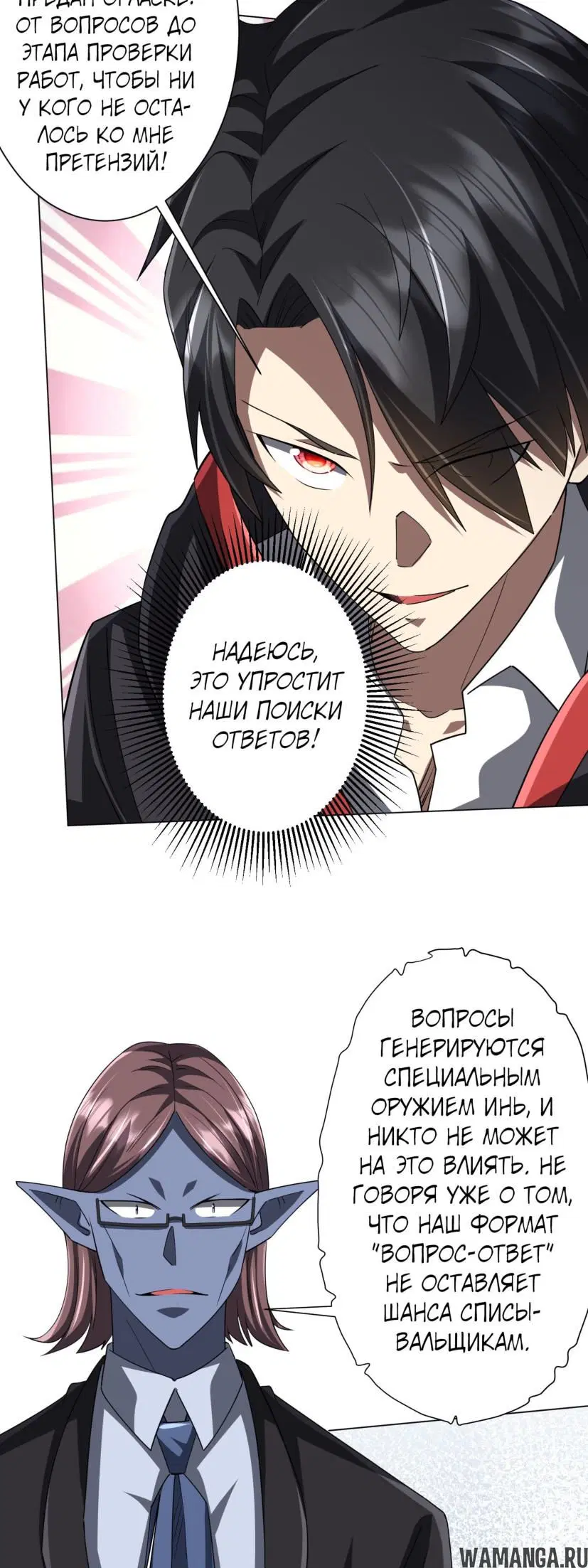 Page 20.000
