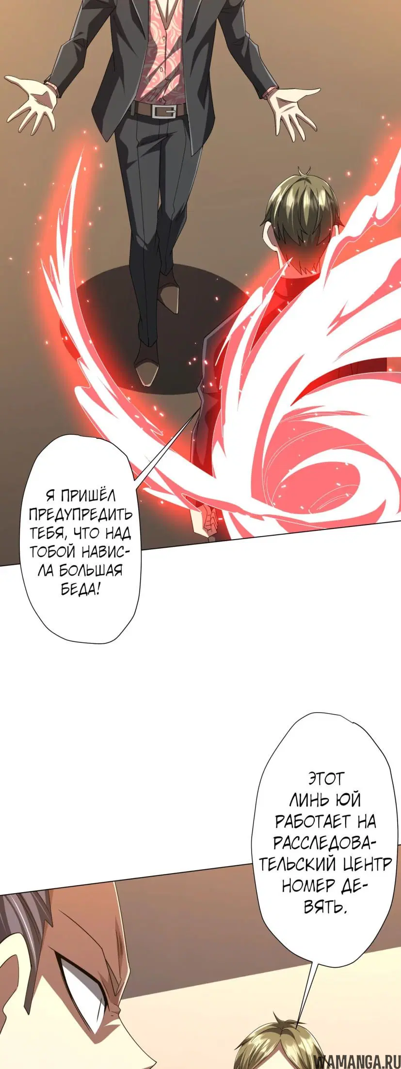 Page 20.000