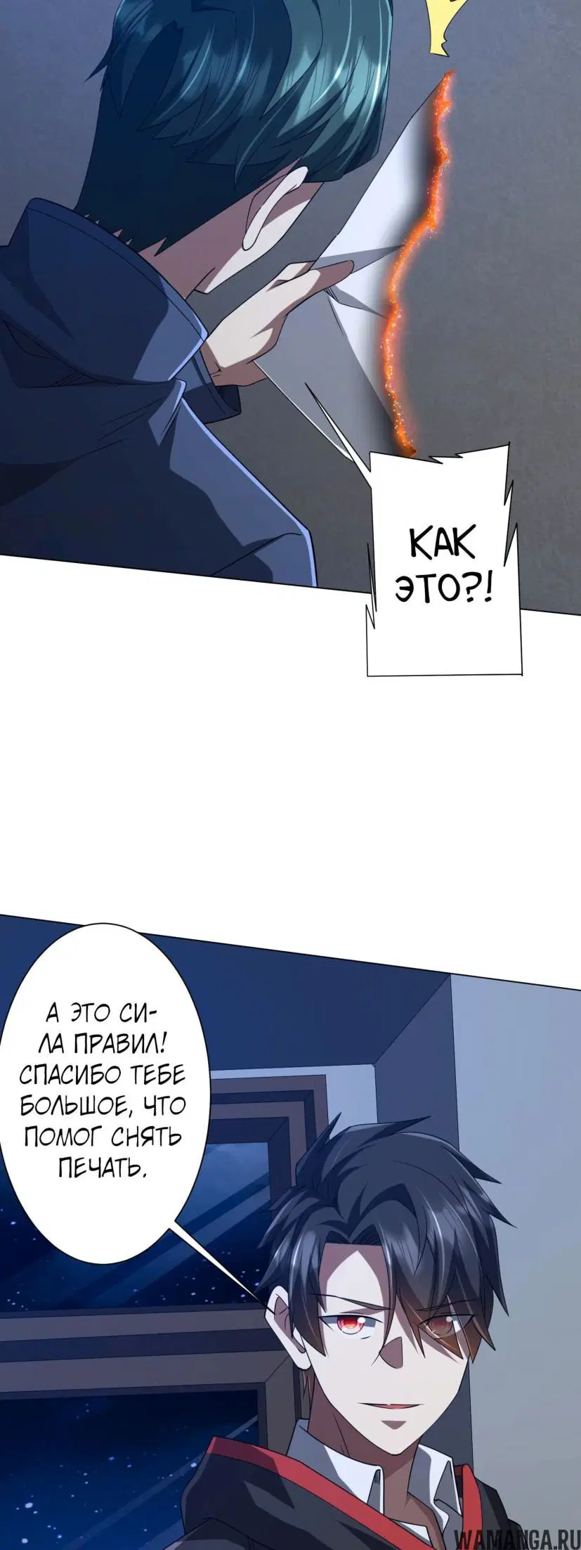 Page 20.000