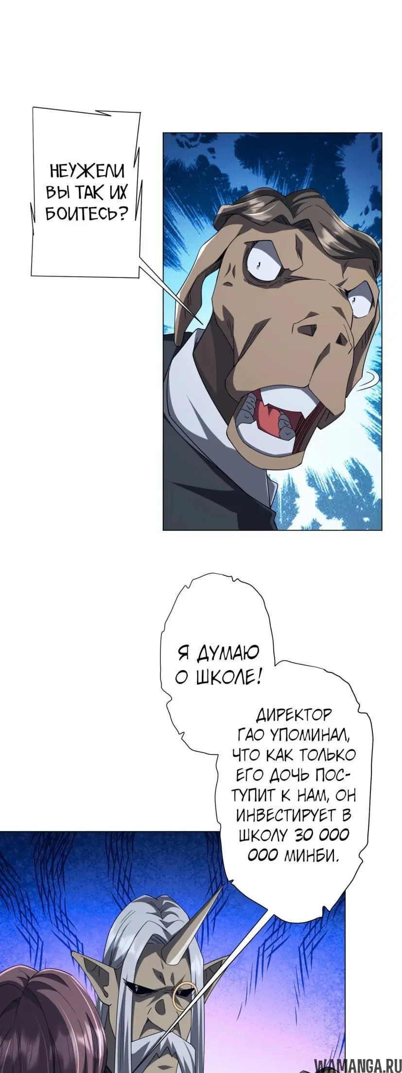 Page 20.000