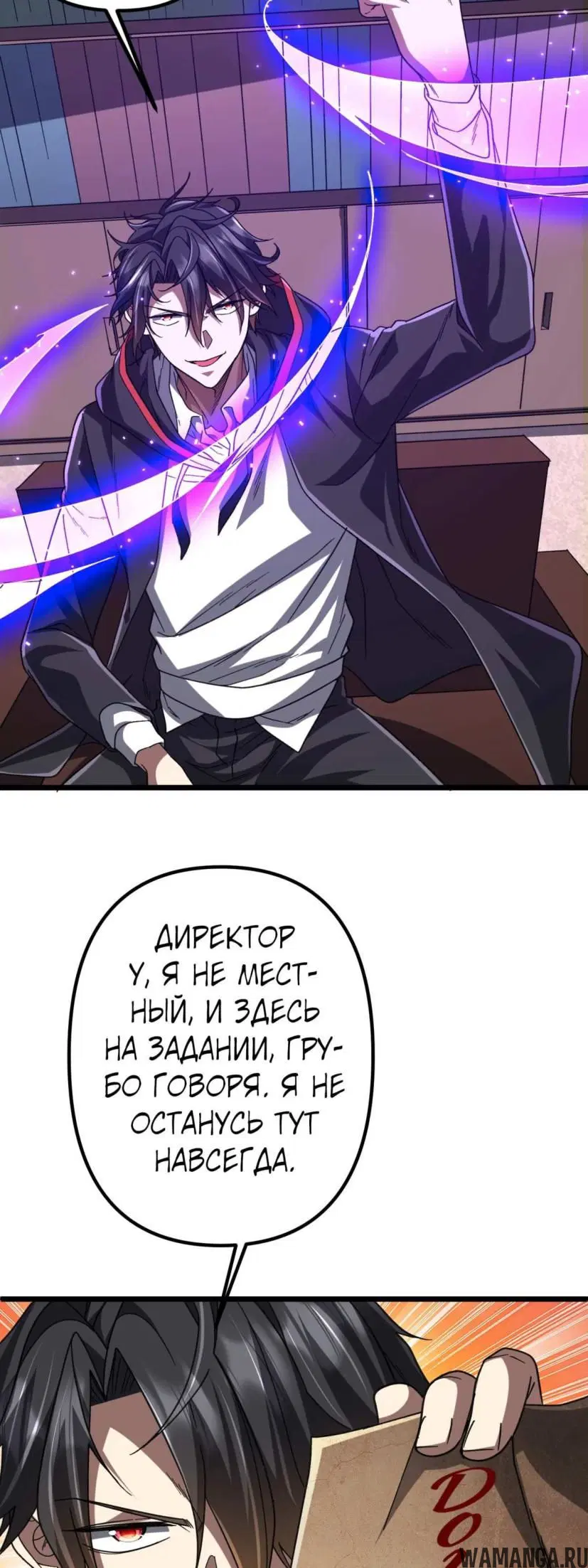 Page 20.000