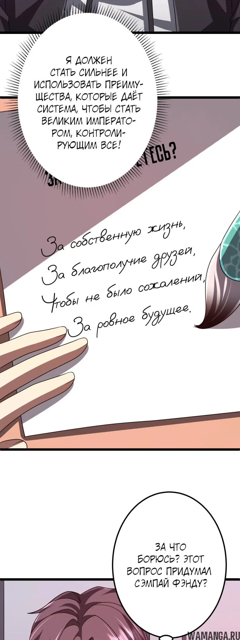 Page 20.000